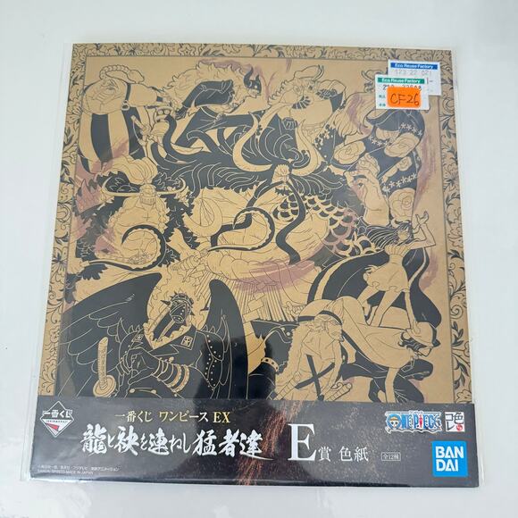 Three One Piece Ichiban Kuji Prize Visual Art Sheet Clear File Poster - Picture 7 of 9